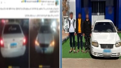استدرجوه بحجة التوصيل.. التحقيق مع 3 عاطلين استولوا على سيارة مواطن بالإكراه