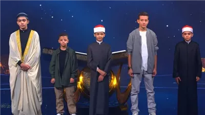 عمر علي يحصد «الغصن الذهبي» في «دولة التلاوة» وجائزة 150 ألف جنيه