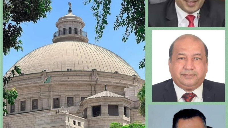 اعضاء جامعة القاهرة