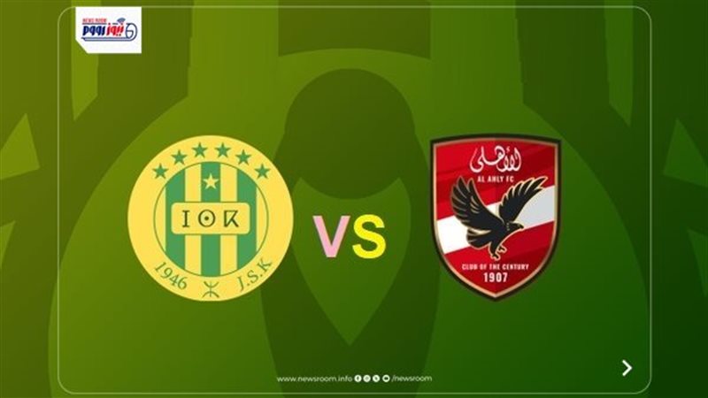 JS Kabylie vs Al