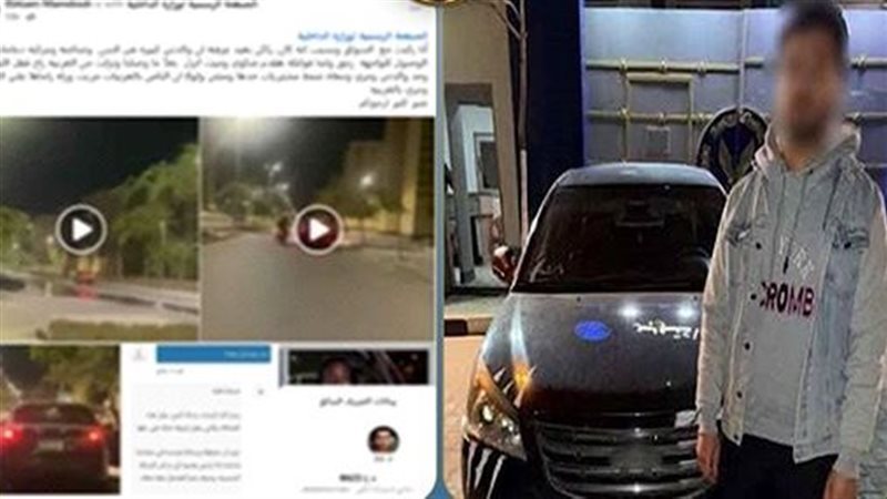 المتهم