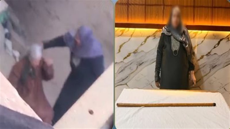 المتهمة 