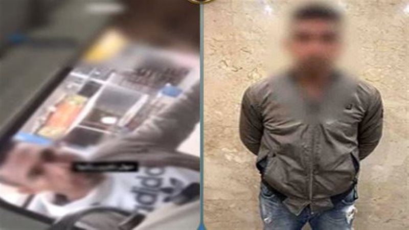 المتهم