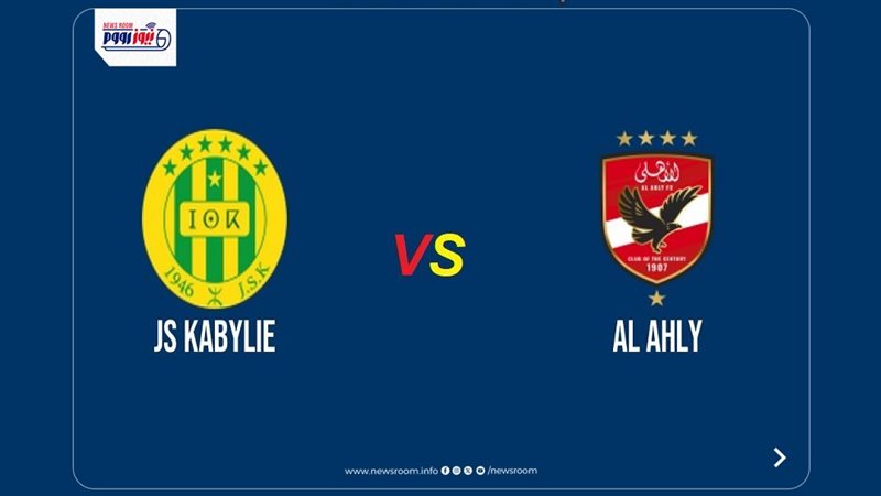 JS Kabylie vs Al