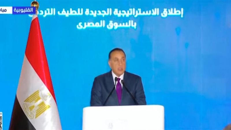 مدبولي 