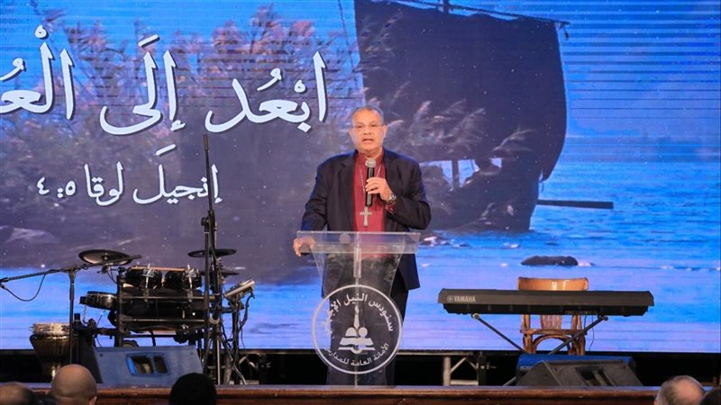 الدكتور القس أندرية