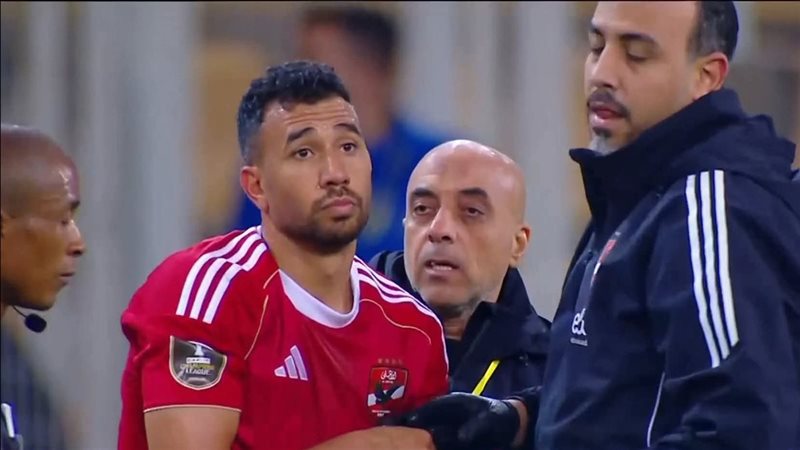 تريزيجيه