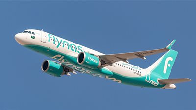 السعودية تطلق 