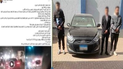 بسبب أولوية المرور.. ضبط 3 أشخاص اعتدوا على آخرين في موكب زفاف بسوهاج