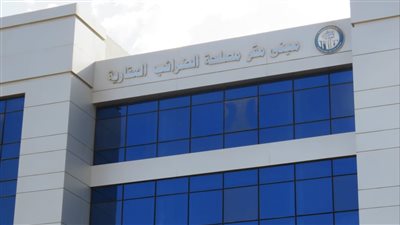 الضرائب العقارية: 2 مليون وحدة فقط خاضعة للضريبة وحصيلة متوقعة 20 مليار