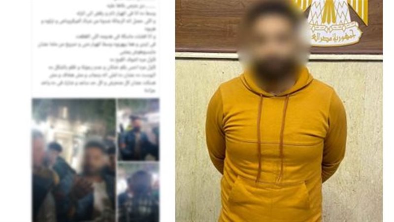 المتهم