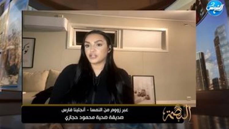 أنجلينا فارس