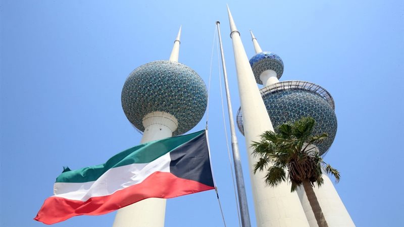 الكويت