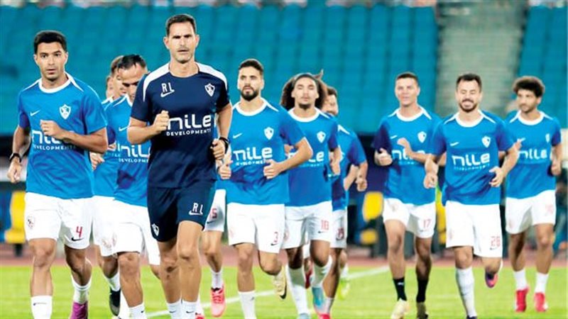 الزمالك
