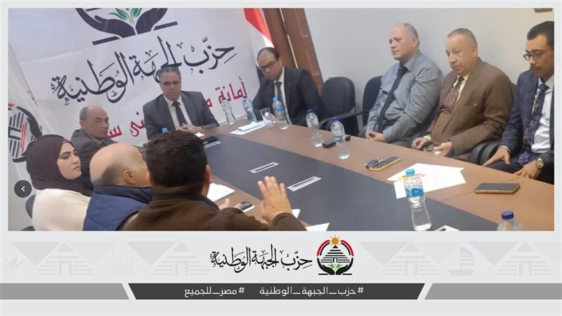 جانب من اجتماع قيادات