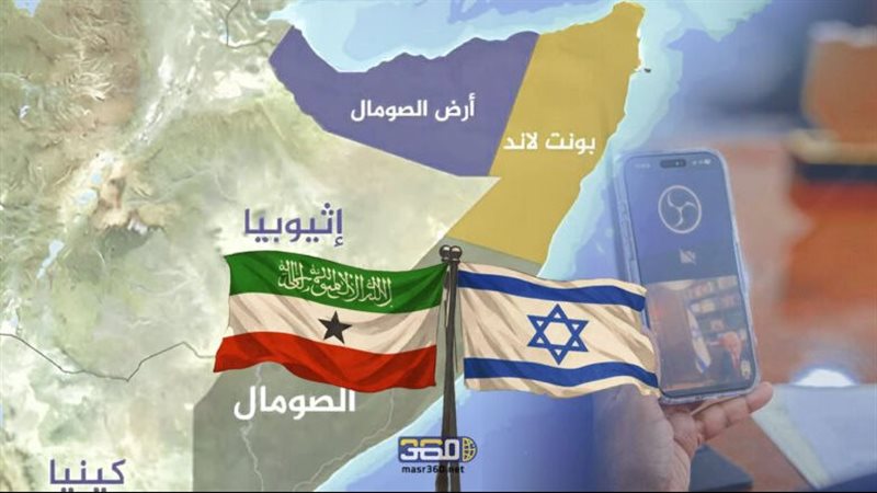 إقليم أرض الصومال