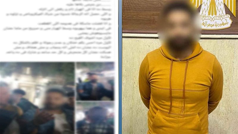 التحقيق مع متهم بالتحرش