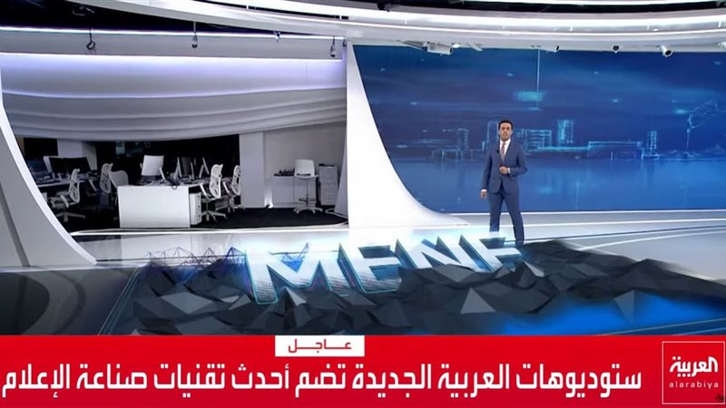 قناة «العربية» تنطلق