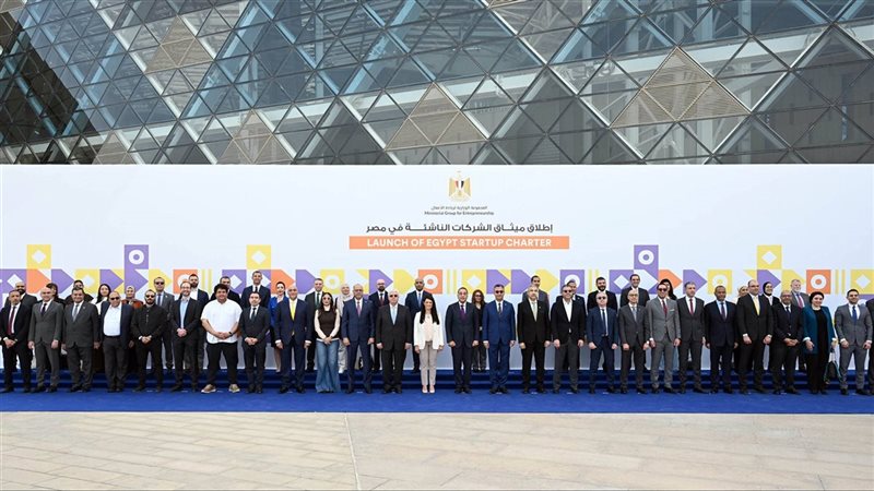 ميثاق الشركات الناشئة