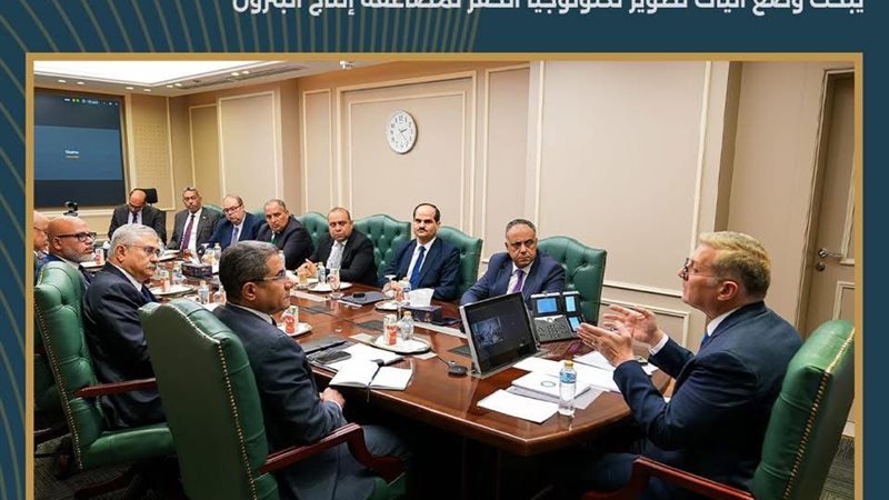 جانب من الاجتماع