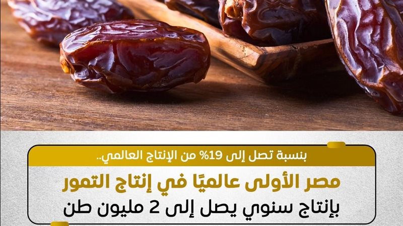 تمور