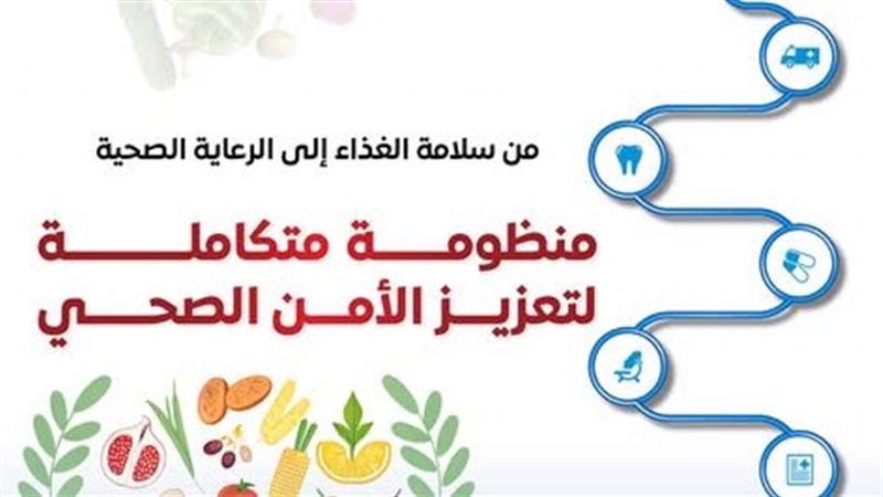 المركز الاعلامي لمجلس