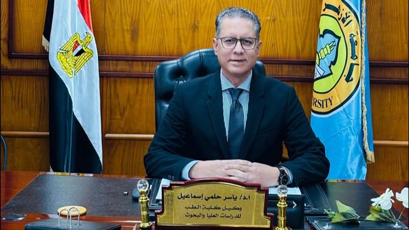 وكيل طب الأزهر