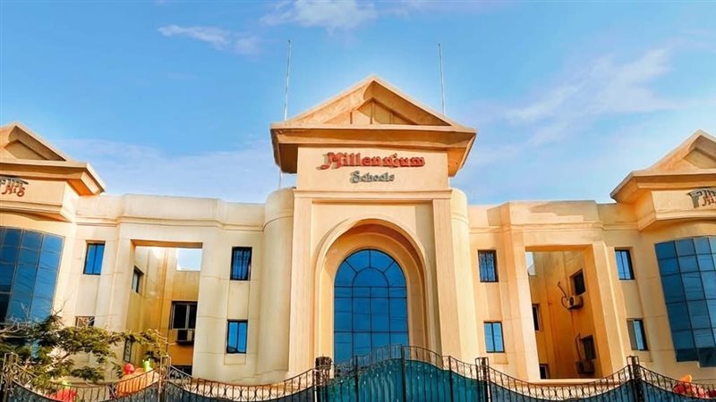 المدرسة 