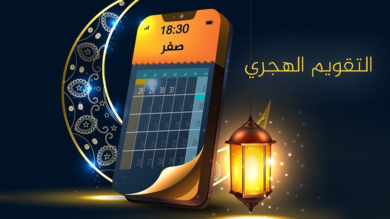 أيام الصيام في السنة