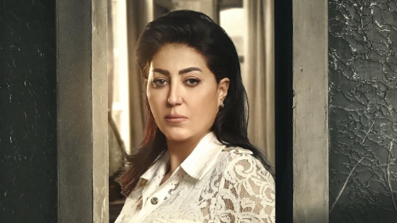 وفاء عامر مسلسل الست