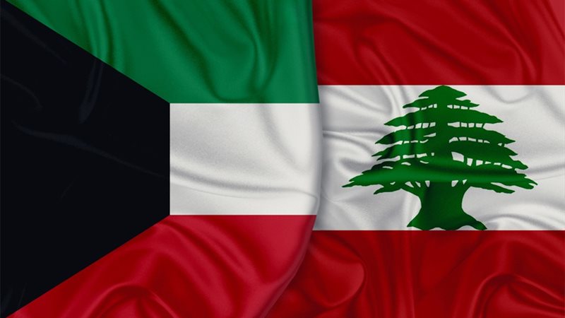 لبنان والكويت 