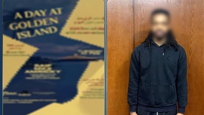 يوم فى جزيرة ايستين بالقاهرة.. ضبط منظم حفلات دعى لحفل بدون ترخيص 