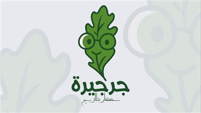 من فرشة الخضار إلى بذرة الأمل.. حكاية إنسانية بلسان جرجريره