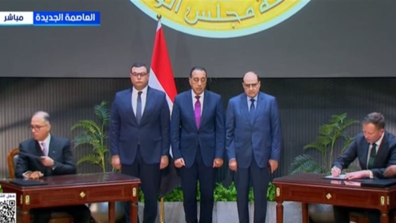 توقيع اتفاقية 