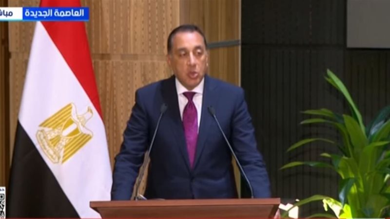 مدبولي 