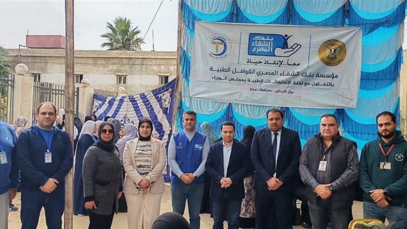 وكيل صحة دمياط يتفقد