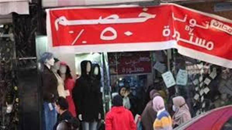 اوكازيون