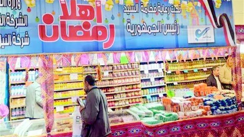 أماكن معرض أهلا رمضان