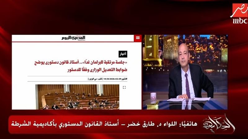 اللواء دكتور طارق