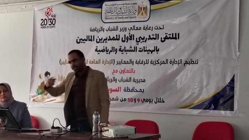 جانب من التدريب