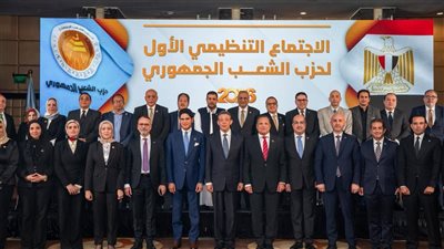 “الشعب الجمهوري” يعقد اجتماعه التنظيمي الأول في 2026 بمشاركة قياداته 