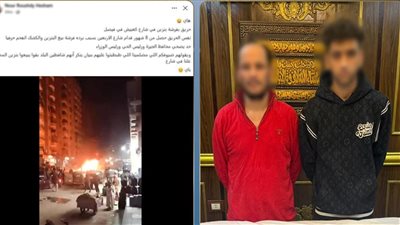بسبب بقايا سيجارة..التحقيق مع بائعي مواد بترولية تسببا في نشوب حريق بالجيزة