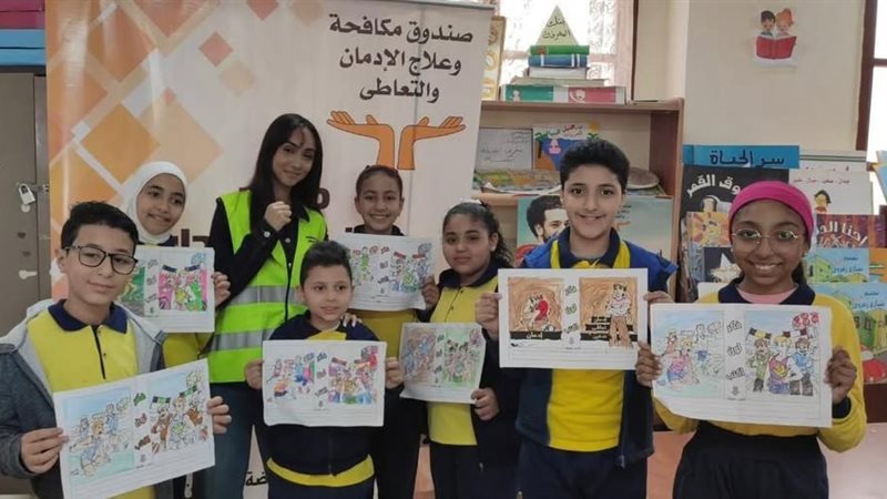 صندوق مكافحة الادمان