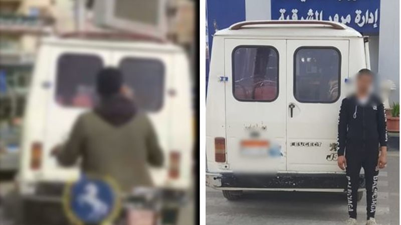 المتهم 