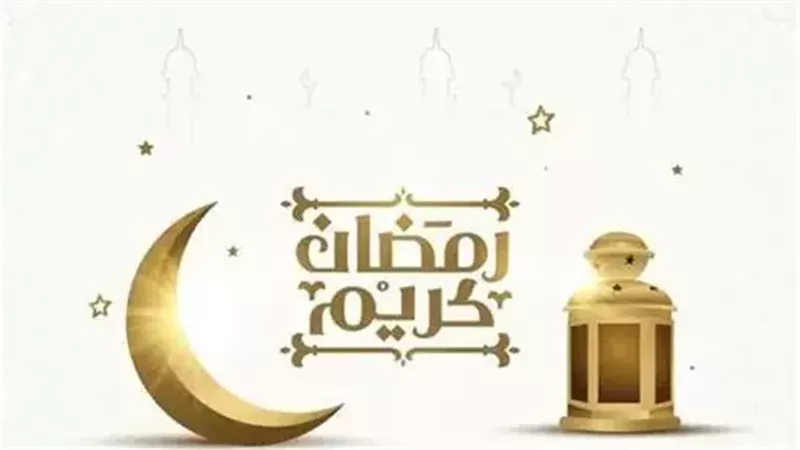 دعاء رمضان 2026