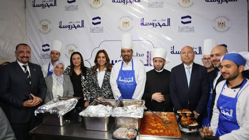 مطعم المحروسة 