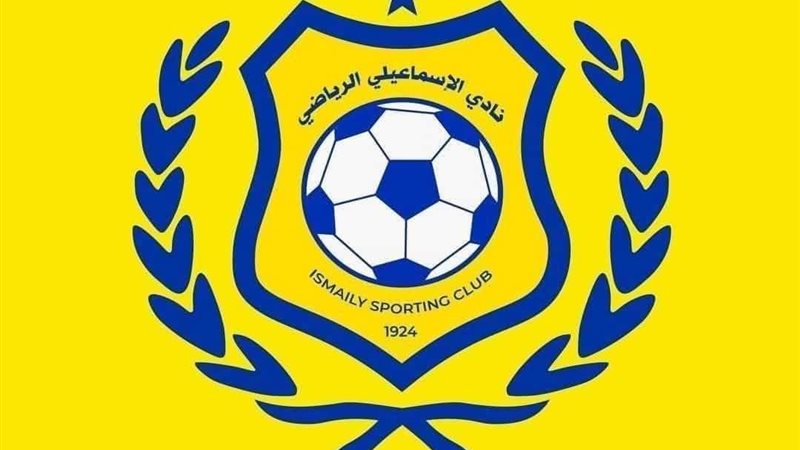 الإسماعيلي