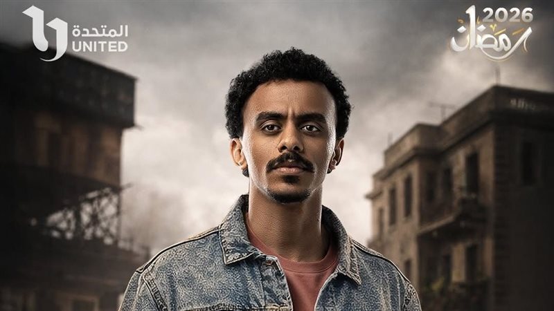 كزبرة 