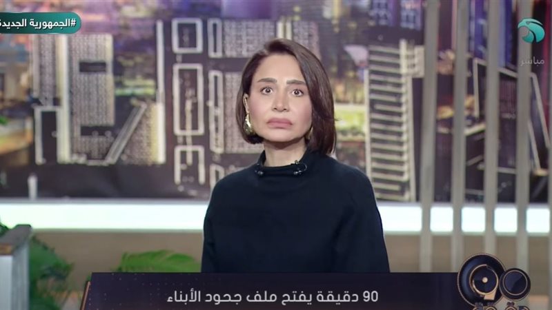 بسمة وهبة 