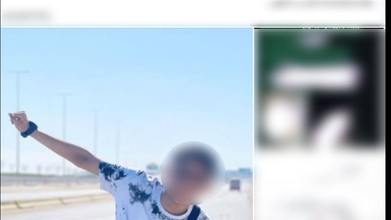 المنشور المتداول